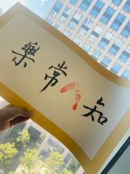 点击看大图 -百佳医疗级月子会所