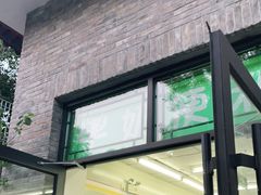 门面-牛奶便利(东四店)