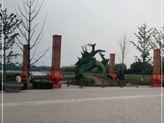 -北京麋鹿生态实验中心