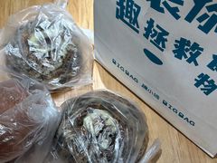 -Dough&Joe团憩(瑞虹天地月亮湾店)