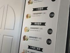 -香港珍妮曲奇聪明小熊饼干