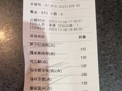 -辛香汇·现炒川菜(武进吾悦店)