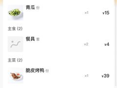 -田波泡椒牛蛙(巴丽新地店)