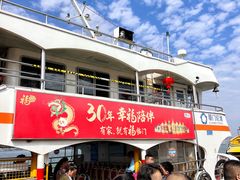 -厦门邮轮中心厦鼓码头(轮渡站)