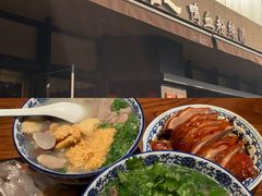 -小潘记鸭血粉丝汤