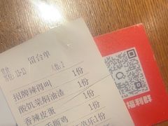 -辣得叫湘菜(四明店)