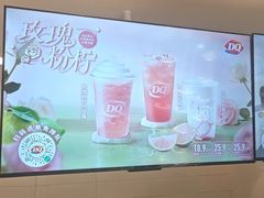 -DQ·蛋糕·冰淇淋(湖景东路店)