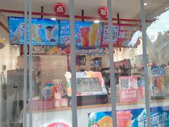 -蜜雪冰城(马栏山店)