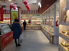 -北京稻香村(第三店)