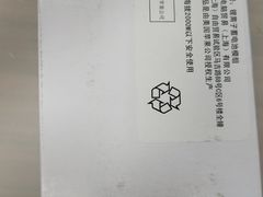 -铭修苹果华为手机平板维修服务(杨浦区店)