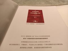 -沅江水·湖南家宴(南村万博长隆商圈店)