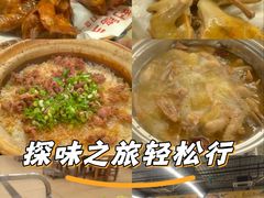 -百利鸽王(紫薇路店)