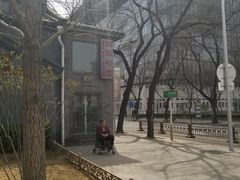 -三味书屋(复兴门内大街店)