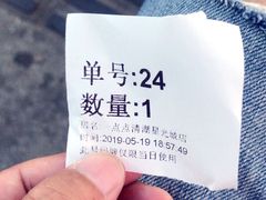 -1点点(清湖地铁店)