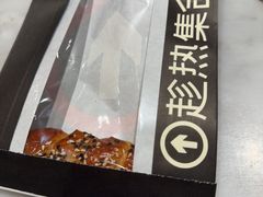 -HOT CRUSH趁热集合·现烤面包(上海环球港店)