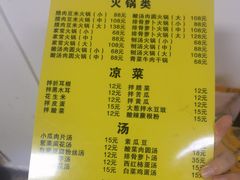 -胖哥家藏菜(护国路店)