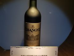 -北京张裕爱斐堡酒庄