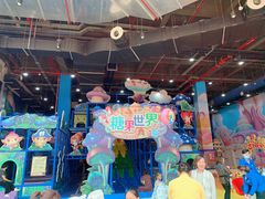 -蓝精灵乐园·世茂精灵之城主题乐园