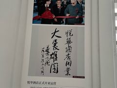 -厦门悦华酒店