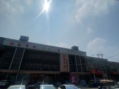 -涿掌柜·涿州宴