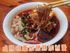 -蒋家肠旺面馆老店(合群路店)