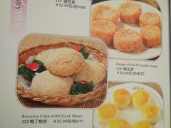 菜单-北京全聚德(天安门店)