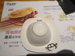 -木屋烧烤(万德庄店)