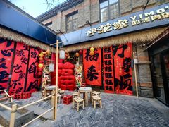 -绿地·中山里