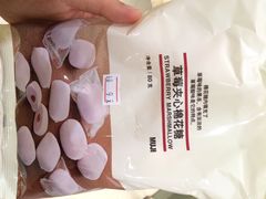 iphone_upload_pic-MUJI无印良品(818广场店)