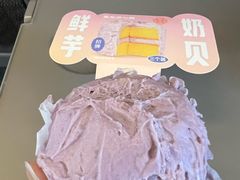 -墨茉点心局(国金街店)