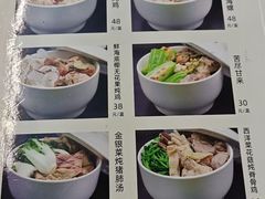 -海鲜街菜馆(海珠南路店)