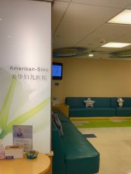 -杭州贝瑞斯美华妇儿医院·早孕·产检·儿科