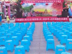 android_upload_pic-大鸿兴眼镜(金都商贸城店)