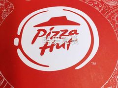 -必胜客(欧亚卖场店)