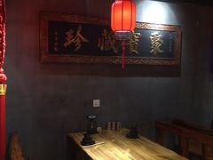 大堂-好介口深夜酒馆(梅江店)