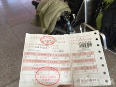 -大理快速汽车客运站