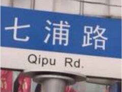 -兴旺欧韩城(上海兴旺国际服饰城店)