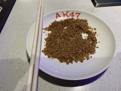 -AK47烤羊腿串吧(柳浪家园店)