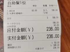 -鹏欣水游城