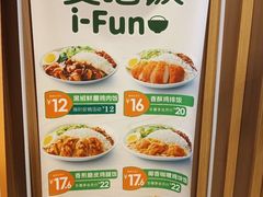 -德克士(中心医院店)