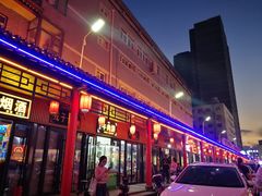 -铜锣湾国际购物中心