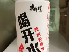 康师傅喝开水-李小姐の猫咖啡馆(五角场店)