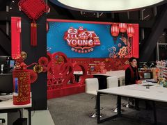 -中央广播电视总台(光华路办公区)