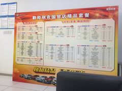 -北京市勤和汽车销售有限公司(国贸店)