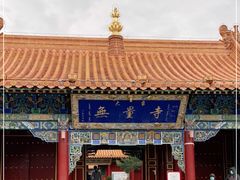 -大召寺明清一条街