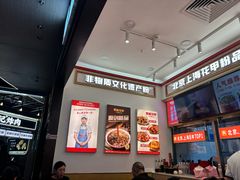 -见味花甲(福田coco park店)