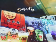 -寿奶茶·鲜奶与茶(合生汇购物中心店)