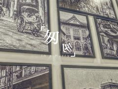 -和兴记牛肉火勺·羊汤(于洪广场店)