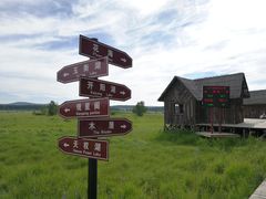 -塞罕坝国家级自然保护区