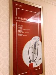 -昆明梦想医疗美容医院